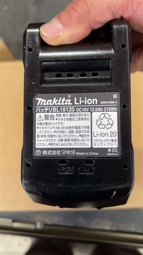 マキタ１８ボルト純正バッテリー