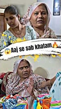 😱Aaj se sab khatam🔥 #shorts #shortsfeed #funnyshorts