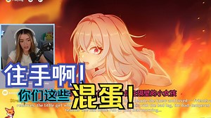 【原神/熟肉】掉小珍珠了，ennieee体验丝柯克传说任务「星与夜的低语」