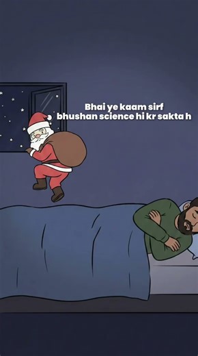 😂 B.Sc Nursing Exam Pass karne ka asli tarika 📚 #shorts #viral #santa #christmas #christmas2025