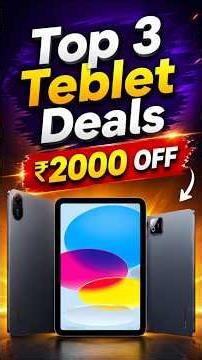 Best Tablet Deals Under ₹30000 🔥 Flipkart Back To Campus Sale 2026