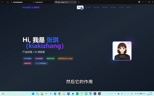 Vibecoding工具食用指南！【codebuddy为例】