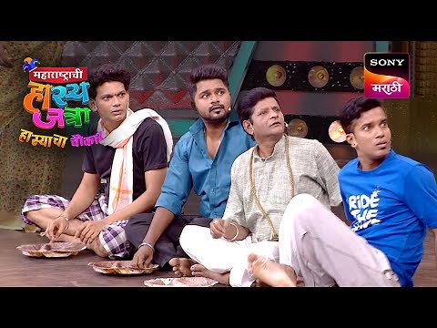 Maharashtrachi HasyaJatra - महाराष्ट्राची हास्यजत्रा - Ep 427 - Full Episode