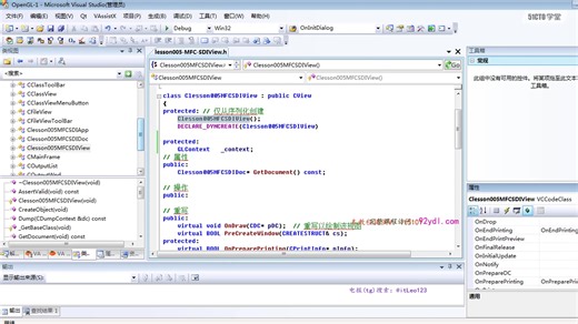 OpenGL实战编码设计视频课程