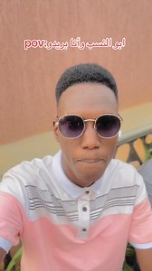 11K views · 428 reactions | مســـــــتر أبري on Reels | Facebook