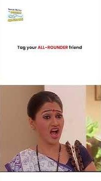 Tag your All Rounder friend ! #tmkoc #funny #jethalal #daya #shortsfeed