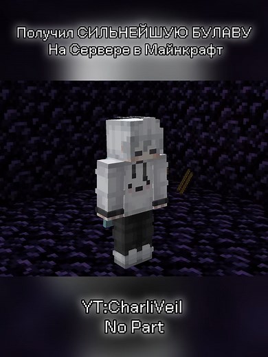 Strongest Mace in Minecraft Server | Epic Gaming Loot