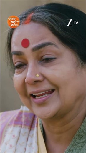 Ganga Mai Ki Betiyan | EP 113 | Zee TV UK HD