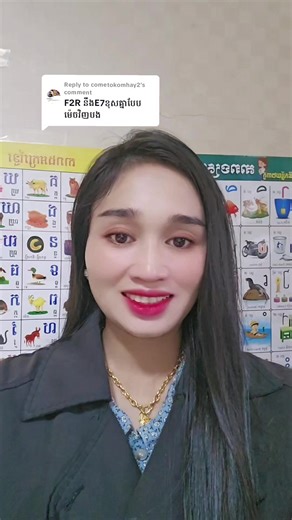 Educational Insights on Animals and Objects