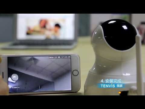 TENVIS Camera WI-FI Setup for iMega Cam