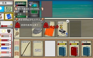 【卡牌生存】Crom全家桶之大饿人 02