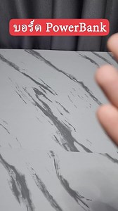 274K views · 8.7K reactions | บอร์ดทำพาวเวอร์แบงค์ 22.5w fast charge ใช้กับแบต3.7v #powerbankdiy #บอร์ดชาร์จด่วน #บอร์ดpowerbank #powerbankทำเอง | ZimZim DIY | Facebook