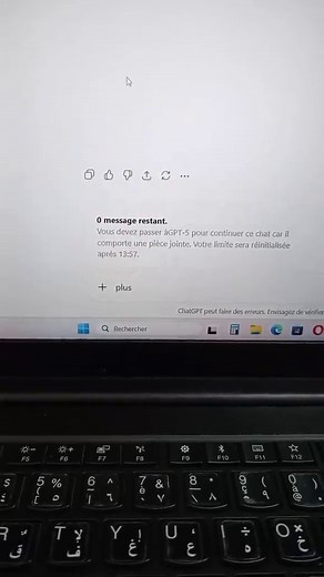طريقة ارسال الرسائل باستخدام ChatGBT بسهولة
