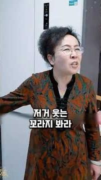 Taming My Feisty Mother-in-Law 2 #Dramaland #MotherInLaw #DaughterInLaw