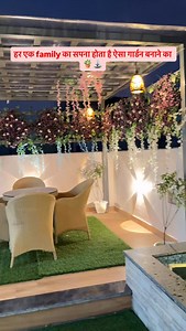 गार्डन तो ऐसा ही बनाना 😍 #garden#home#home #viral #tranding #homeliving #homedesign #homemade #homedetails #real #homeselling #garden #gardenlove #gardenlove | Sk builders jaipur