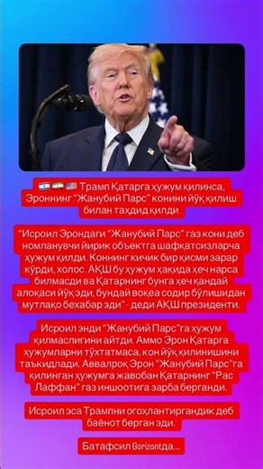 Obuna bo'ling🍃💫BUNDAN QIZIQ VIDYOLAR HALI OLDINDA... #keşfet #trend #love #like #rek