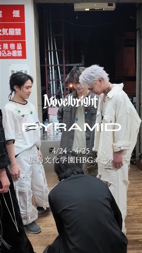 2026.04.24,25 at 広島文化学園HBGホール 「Novelbright HALL&ARENA TOUR 2026 〜PYRAMID〜」 PYRAMIDツアー4・5日目 広島公演ありがとうございました😊 #Novelbright #PYRAMID