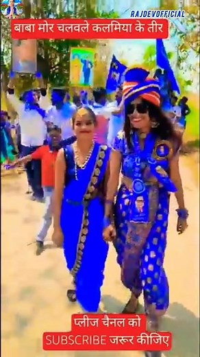 #VIRAL_SONG- बाबा मोर चलवले कलमिया के तीर #Manish_Kumar_premi I Kalamiyeke Teer I Hit Bhim Song