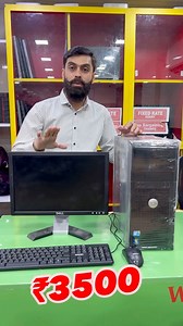 Full PC ₹3500 🔥💥Second hand Desktop Computer 🚨NO WARRANTY 🚨WORLD COMPUTER Jasmine Apartment, Near Kailash Lassi, Opp. Kala Kendra, Dadar East*Timing 11 AM TO 7 PM*Call 09082807998Call 09969284912#worldcomputer2 #laptop #macbook #dadar #reels #maharashtra #mumbai #viral #foryou #reelsitfeelsit #trending #instagram #instagood #newlaptop #explorepage #hplaptop #usedlaptop #me #wholesale #like4likes #instadaily #reel #likes #openboxlaptop #boxpacklaptop | Kalpesh WC
