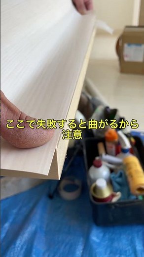 DIYが捗る最強リメイクアイテム #shorts #short
