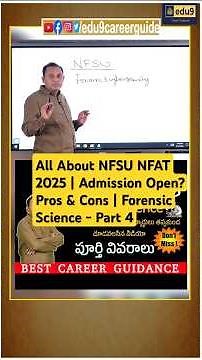 All About NFSU NFAT 2025 | Admission Open? Pros & Cons | Forensic Science - Part 4