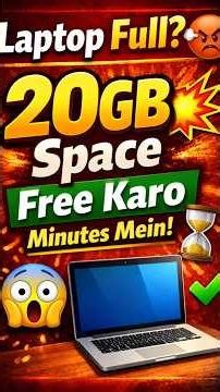 Laptop Full? 20GB Space Free Karo Minutes Mein #LaptopStorage#FreeUpSpace#TechHacks#PCTips#Windows
