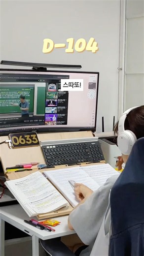 260719 새벽기상 완료! 낮에 두시간 취침! 결론 쌤쌤