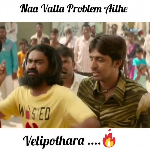Jathi Ratnalu Comedy WhatsApp Status (Naa Vala Problem Aithe Velipothara)