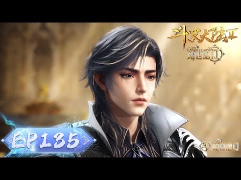 ENG SUB《斗罗大陆2绝世唐门》EP135 | 龙逍遥赠霍雨浩龙丹 | 腾讯视频 - 动漫