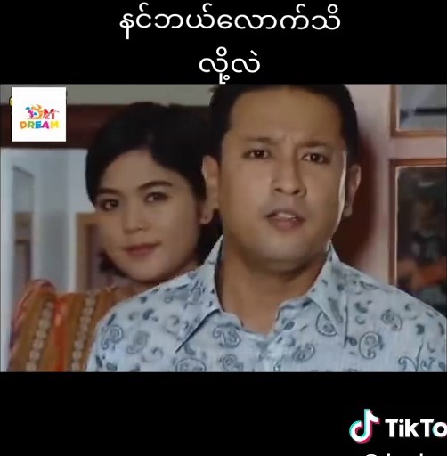 original sound - DM Dream ပါဝင်သည့် DM Dream (@dm.dream) ၏ ဗီဒီယိုများ