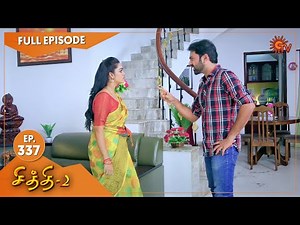 Chithi 2 - Ep 337 | 13 July 2021 | Sun TV Serial | Tamil Serial