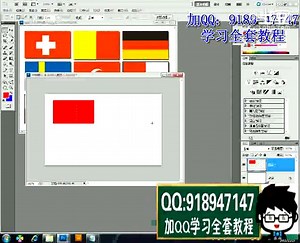 illustrator cs6教程视频
