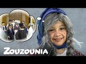 Ζουζούνια | Μια γριά μπαμπόγρια