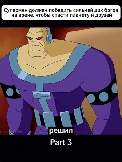 #dceu #onepiece #dccomics #dc #cartoon