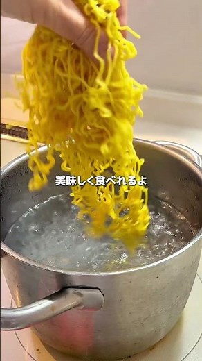 子ども達が大絶賛した、冷やしまろやか担々麺。超簡単にできるのに、子ども達が喜ぶ神メニュー #スポーツキッズ補食 #子どもが喜ぶごはん #簡単レシピ #おうちごはん #スープジャー