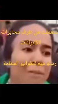 🚨🇲🇦 Stop the Haters! أعداء المغرب يحرضون على الفوضى | Moroccans Say NO! 🦁🔥