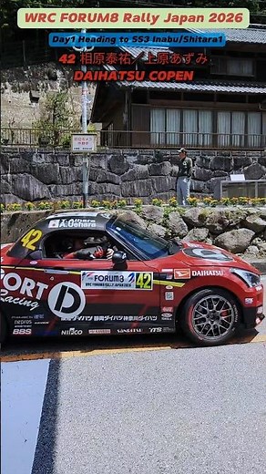 【RallyJapan2026】42 相原泰祐／上原あずみ（ダイハツ・コペン）DAIHATSU Copen SS3 #rallyjapan #wrc #rally #ラリージャパン