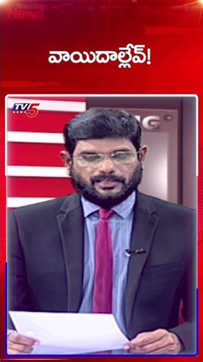 TV5 Murthy Comments on YS Jagan Bail | CBI Court | AP News | YSRCP || TV5 News