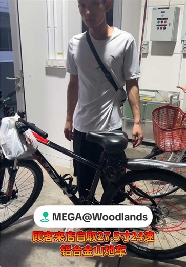 Customer came to pick up a 27.5-inch, 24-speed aluminum alloy mountain bike, with front and rear lights, a combination lock, and a padded seat. If you need a bicycle, feel free to message me! 🚴‍♂️ #ShareMyDailyLife #SingaporeBicycles #SingaporeBikeRepair #SingaporeBikesForSale