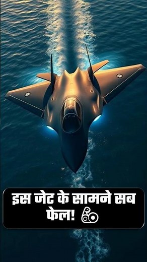 India's Deadly 5th Gen Fighter Jet AMCA Will Shock The World