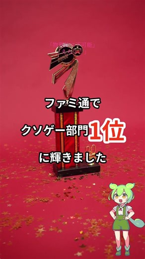 Why Takeshi no Chousenjou Sold 800,000 Copies and Stock Price Doubled