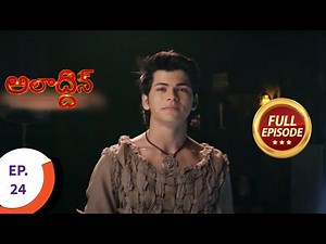 Aladdin - అలాద్దీన్ - Ep 24 - Full Episode