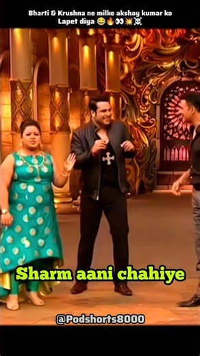 Bharti or krushna ne ki akshay ke sath mastii 😜🔥👀💥☠️ || #akshaykumar #funny #ytshorts