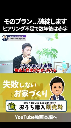 [Real-life example revealed] A complete 30-page life plan revealed! The crucial difference betwee...