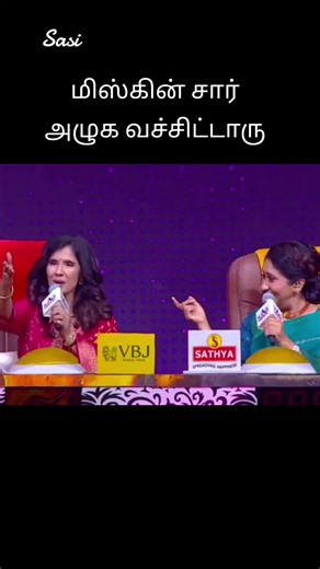 ‏## முடியலப்பா மிஸ்கின் சார் வர லெவல் ##