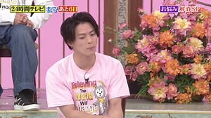 ※みんなやばいやつです。#kingandprince #Number_i#fyp