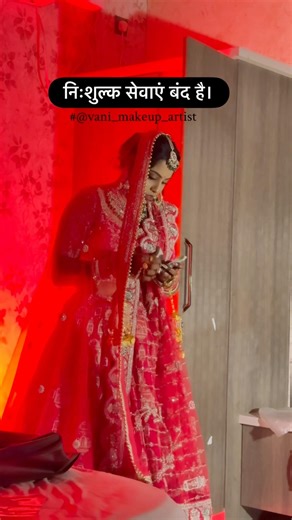 Bookings are open🥳 Hurry up guys😍 #trending #makeuptutorial #viral #bridelmakup #makeupartist