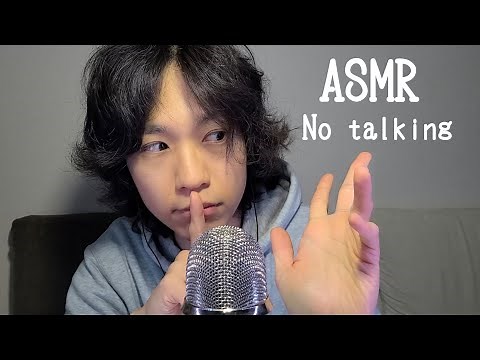 ASMR Hand sounds No talking