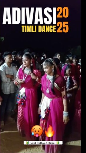 Timli Dance 2026🥵🔥🔥#adivasitimlisong #timlidance #timlisong #adivasitimli2025 #adivasitimlidance