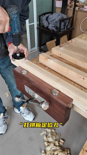 小边几后续，剪辑的时候，发现一大半没录上，可恶啊！！#木工 #木匠 #木工diy #木工技巧